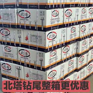 国标北塔钻尾螺丝钉高强度自攻丝彩钢瓦美固外六角燕尾钉自钻瓦钉