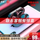 索爱T3 蓝牙耳机无线单双耳通用运动跑步5.0迷你隐形超小型耳塞