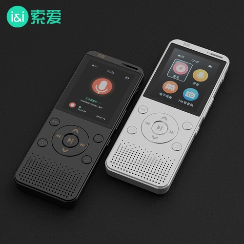 [Карнавальная цена] Sony Ericsson R3 Запись Pen High -Definition Рекордер.