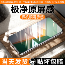 【vivo系列钢化膜】适用vivoiqoo12手机膜iqoo11pro钢化玻璃VIVO全屏neo9高清抗蓝光x100防爆x90水凝IQOO新款