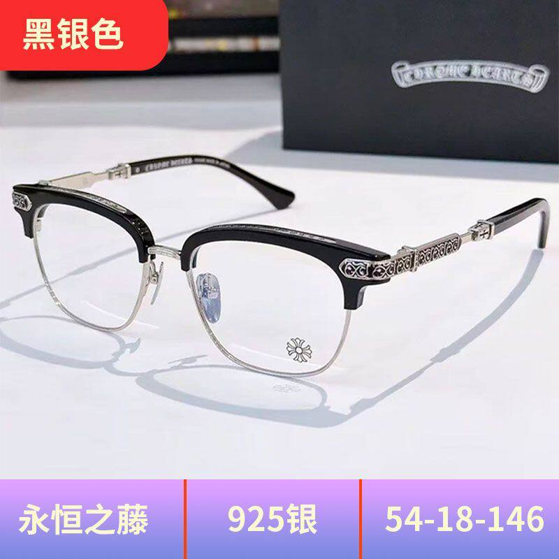 复古圆框925银近视眼镜框眉线框半框宝剑镜架男女可配度数防蓝光
