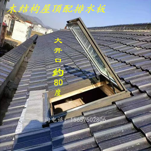 铝合金木结构阳光房电动斜屋顶