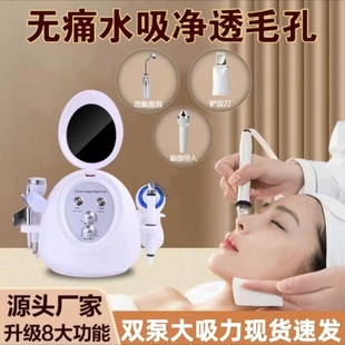 小气泡吸黑头粉刺美容仪器注氧仪美容院冰导即热导入仪脸部泡泡机