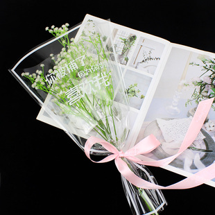 38女神节透明多支袋玫瑰花束套袋浪漫 纸 不是花多支袋鲜花包装