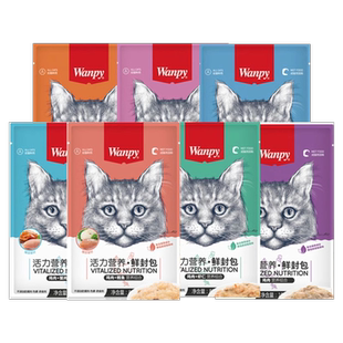Wanpy顽皮猫鲜封包80g 营养补水拌饭多味可选湿粮猫鲜包