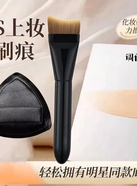 程十安推荐超薄弧形月牙粉底刷女服帖不吃粉美容院专用化妆刷