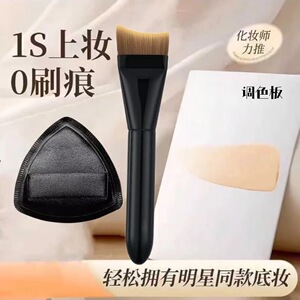 姜乘澜推荐超薄弧形月牙粉底刷女服帖不吃粉美容院专用化妆刷