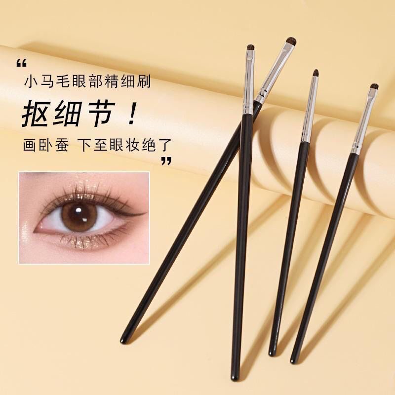 力推~小马毛眼线刷眼影细节刷眼部化妆刷精细晕染遮瑕刷套装便携
