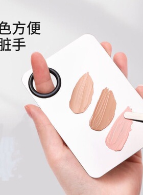 彩妆调色板化妆粉底液遮瑕膏指环调色板不锈钢专业调色盘带调色棒