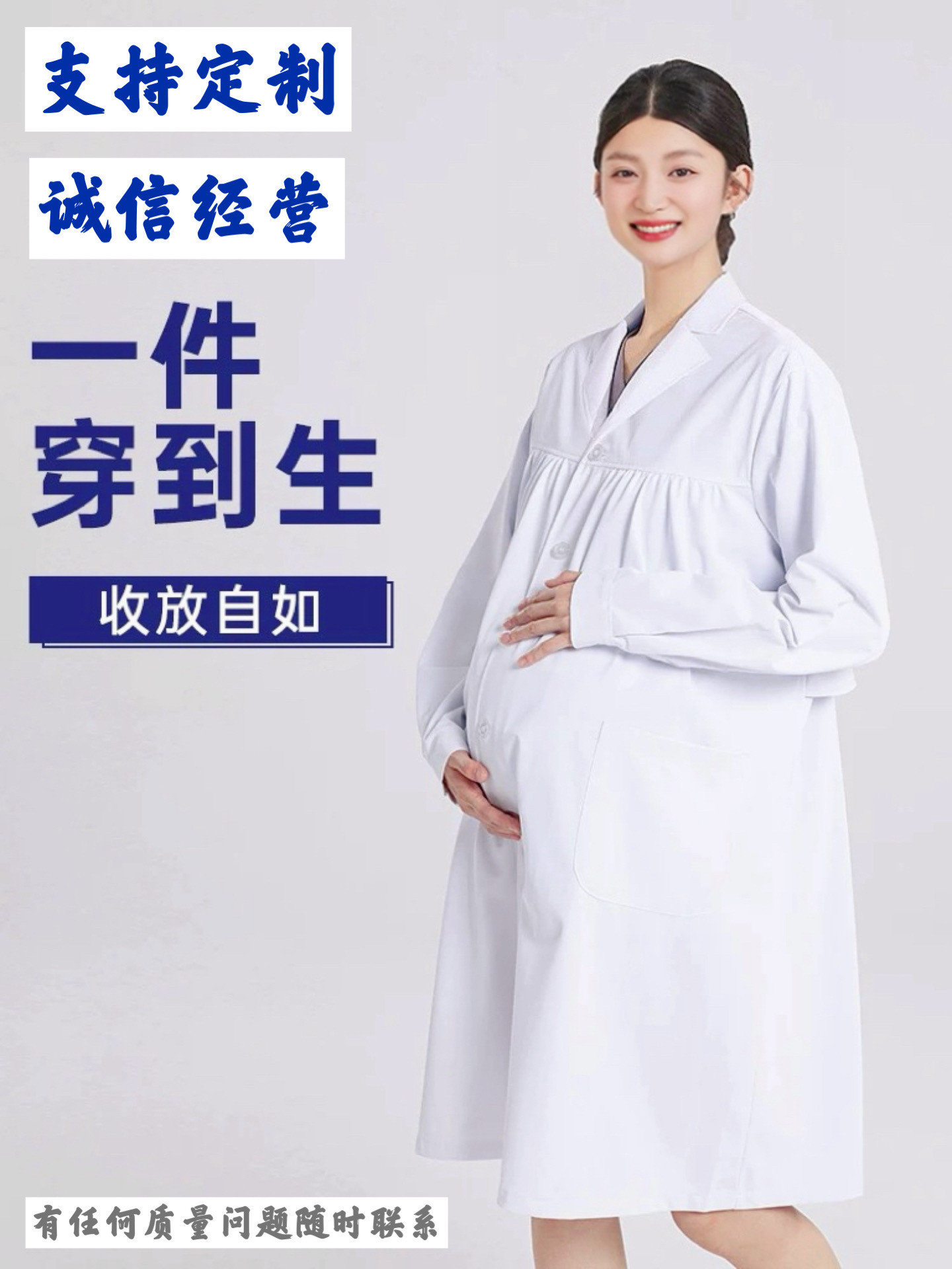 孕妇护士服女长短袖医生工作服白医护制服