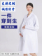 孕妇护士服女长短袖 医生工作服白大褂蓝白粉色孕妇装 白大褂