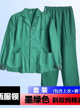 男女医生服纯棉冬装长袖墨绿色护士服套装手术衣家政服护工巡回服