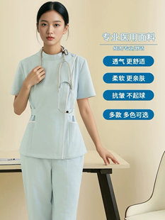 韩版美容院工作服女新款长袖护士制服高端门诊口腔母婴足浴技师服
