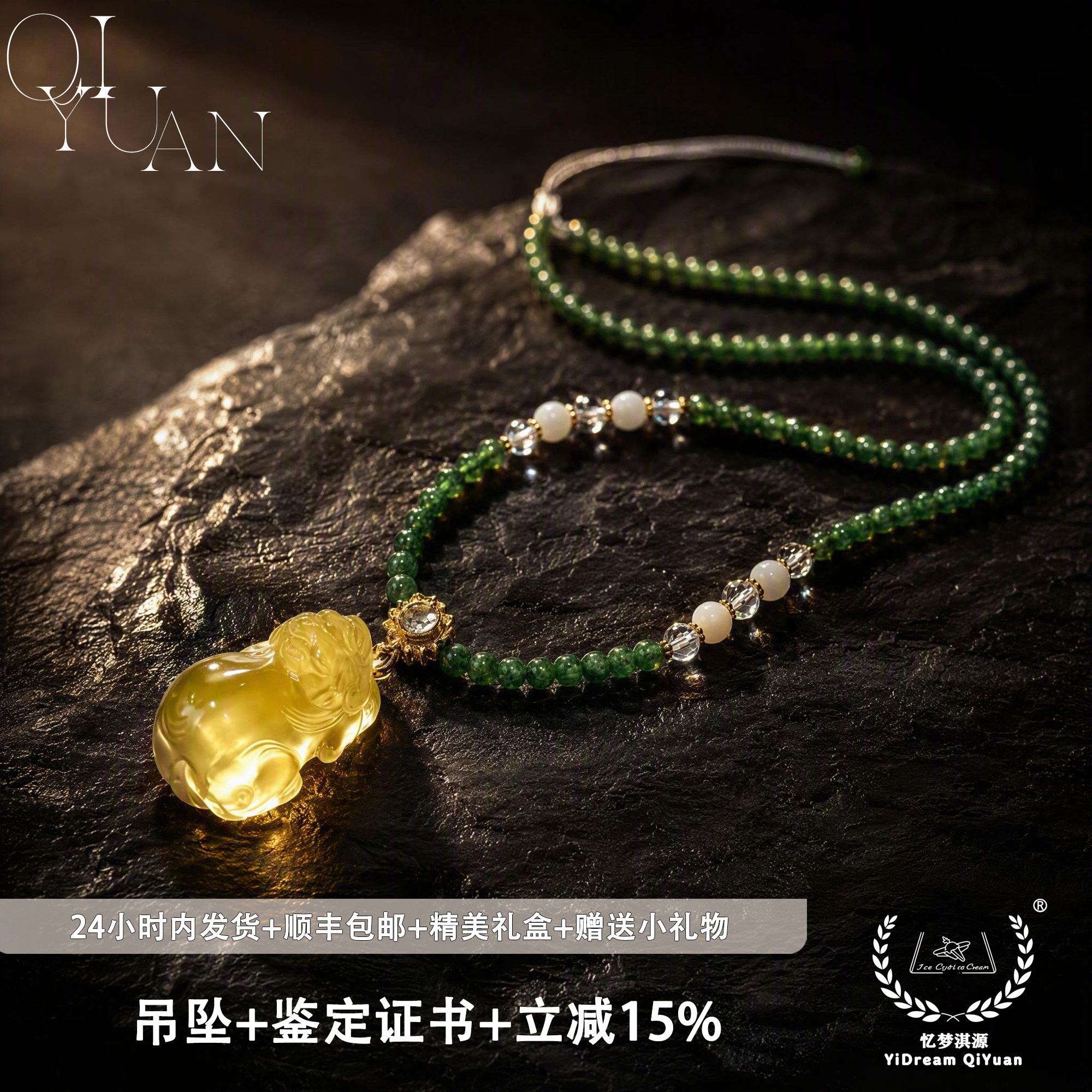 吊坠天然黄水晶貔貅项链高端礼盒送长辈招财礼物项坠简约配饰高档
