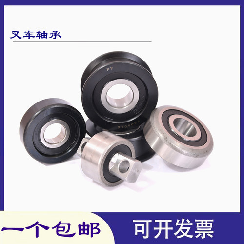 叉车门架滚轮轴承760211BT80711