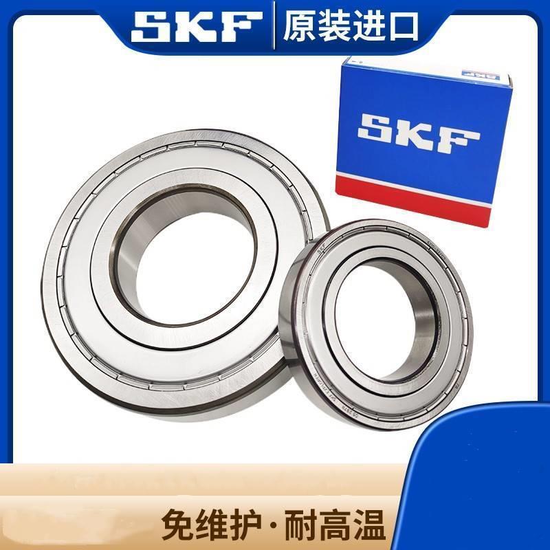 瑞典SKF轴承 6006 6007 ZZ 6008-2RS1 6009 6010 6011-2Z进口高速
