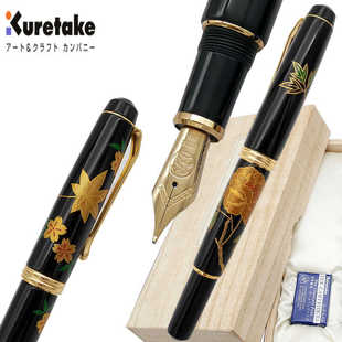 一航日本吴竹名匠谷口博山手工莳绘大型梦银河14K金笔钢笔