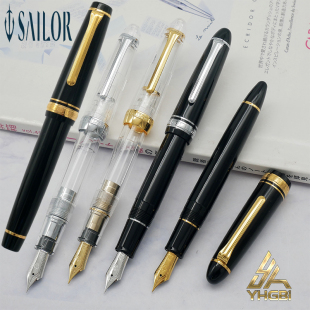 一航日本SAILOR大型21K金钢笔平顶双色鱼雷146写乐男士 礼品