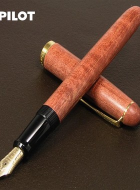 一航 日本温暖PILOT 枫木 木纹清晰 14K金笔FK-2000 百乐木质钢笔