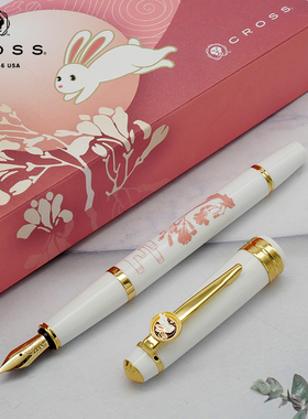 一航 美国高仕红色钢笔 佰利轻盈生肖牛纪念书法练字学生商务办公