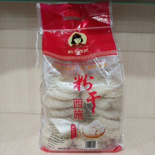 温州乐清特产沙岙米粉干西施袋装