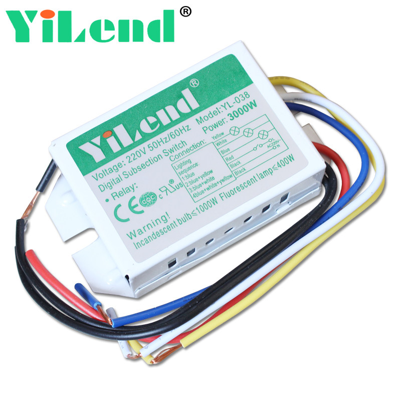 数码分段开关 3路4段灯具分段器二路三段吸顶灯控制器3000w大功率