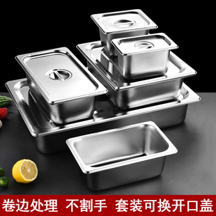 长方形不锈钢份数盆奶茶店果酱盒分数盒麻辣烫展示柜盒食堂盛菜盆