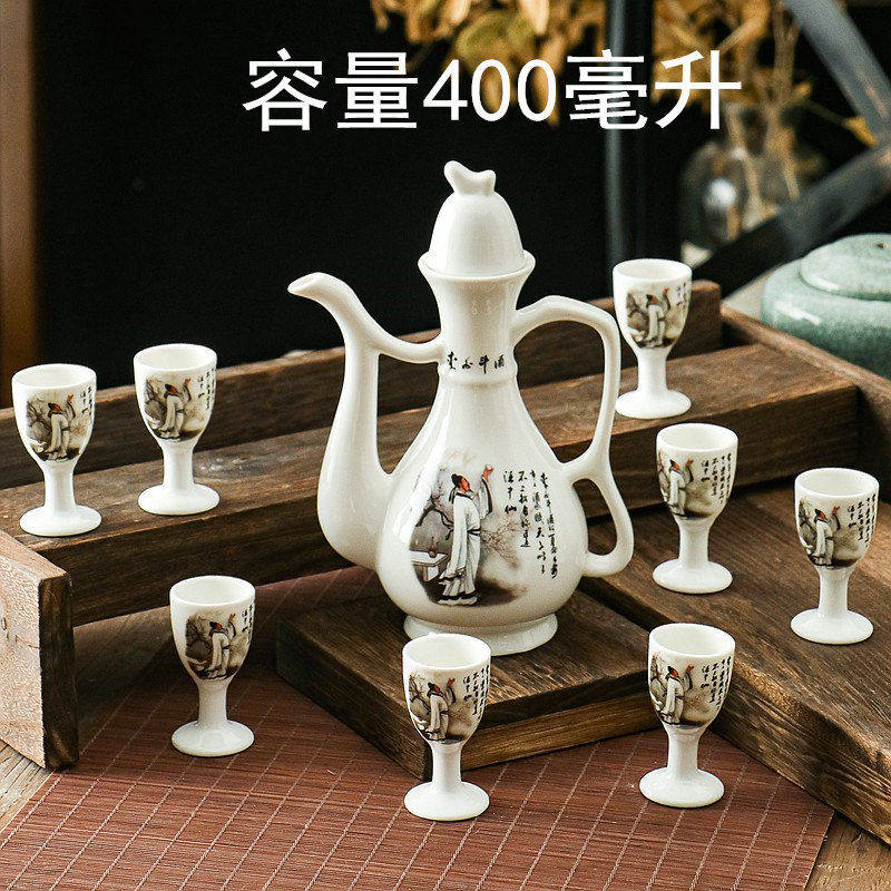 分酒器白酒杯高脚杯陶瓷酒具套装异形/个性酒杯