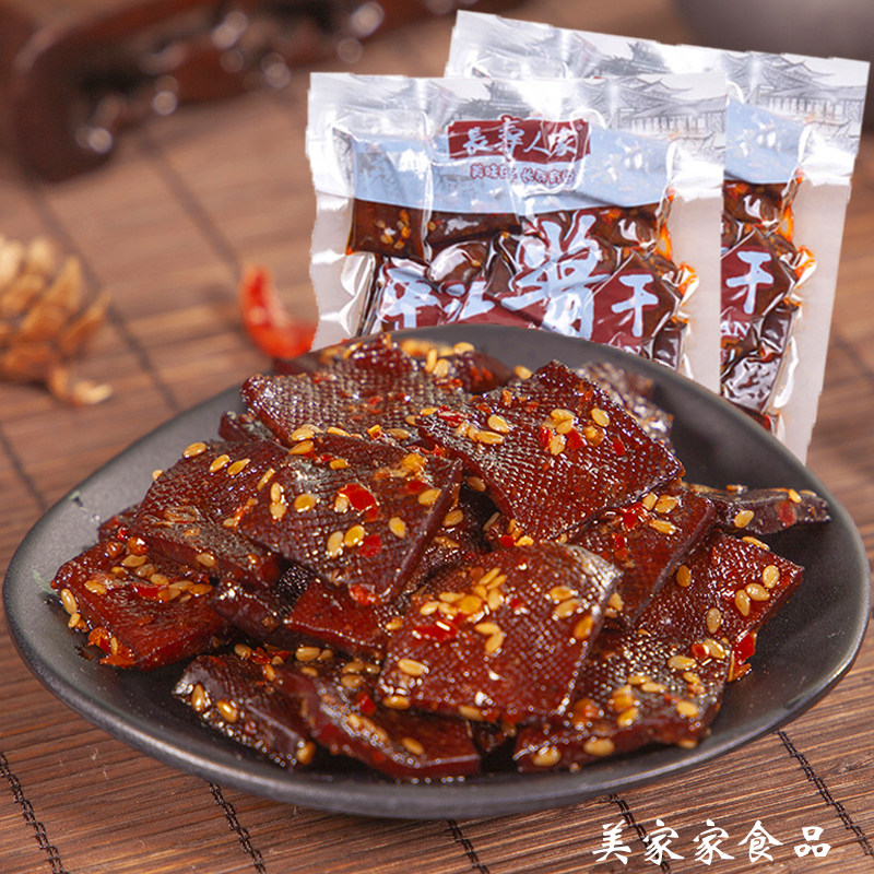 香辣豆干零食湖南平江特产酱干麻辣香干休闲小吃辣条怀旧食品