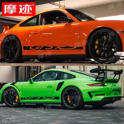 适用于保时捷911GT3 RS车贴拉花992专用改装饰侧裙贴纸997Carrera