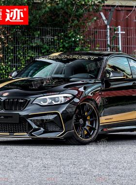适用于宝马M2C车贴拉花雷霆款M4M51系2系3系4系5系6GTM3汽车贴纸