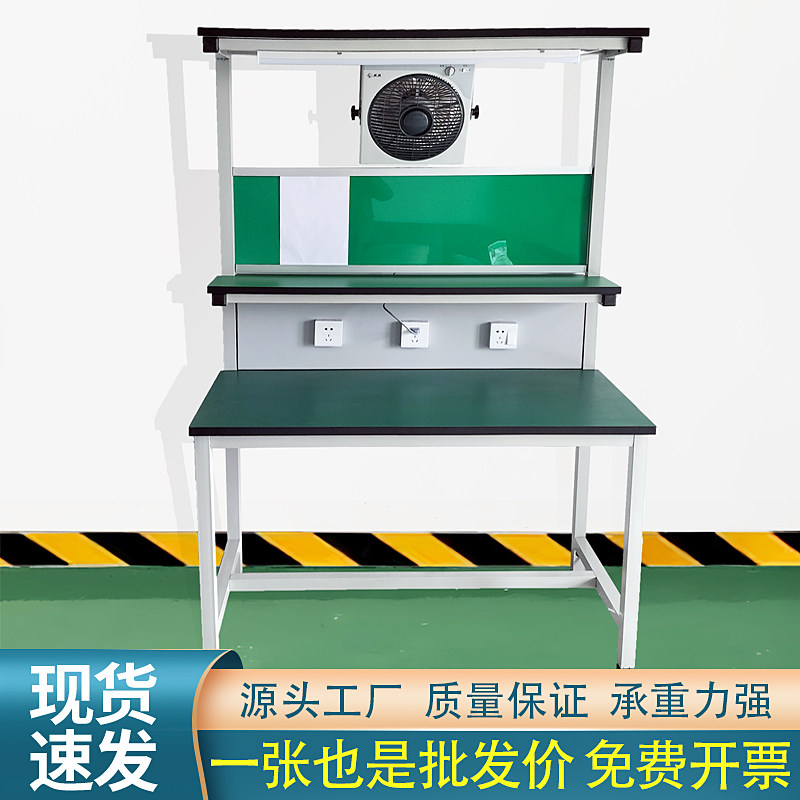 车间流水线防静电工作台带风扇图片