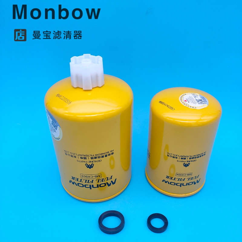 适用柳工915/150/920/205/225/922C/925D/933/936D挖掘机柴油滤芯