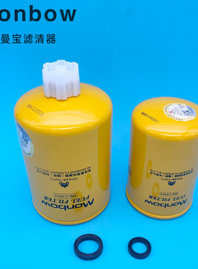 适用于现代150/220/225-7/265/335-5-7/挖掘机SF1280柴油滤芯柴滤