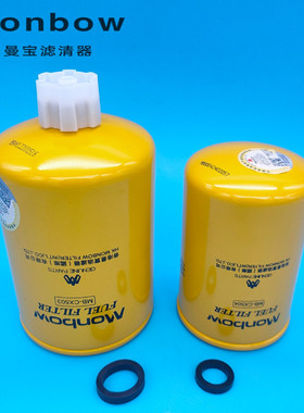 适用龙工LG6150 150/6215 6225D 6235H 6245挖掘机柴油滤芯柴滤