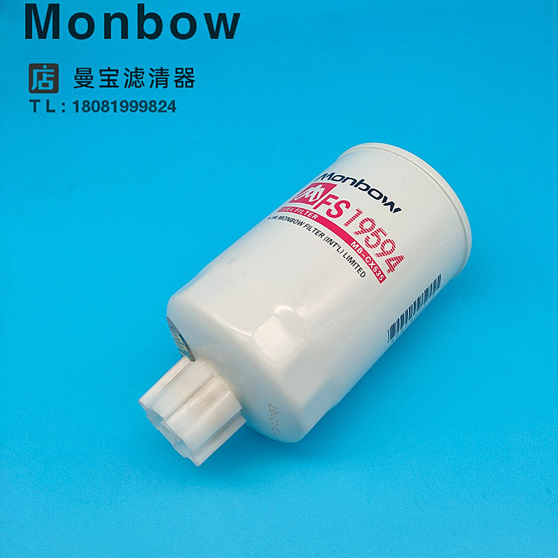 中联重科80E挖掘机康明斯3.3发动机FS19594柴油滤芯滤清器