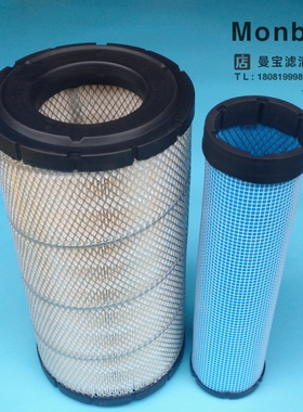 适用龙工6220 6225E 6245 6240E挖掘机空气滤芯 空滤
