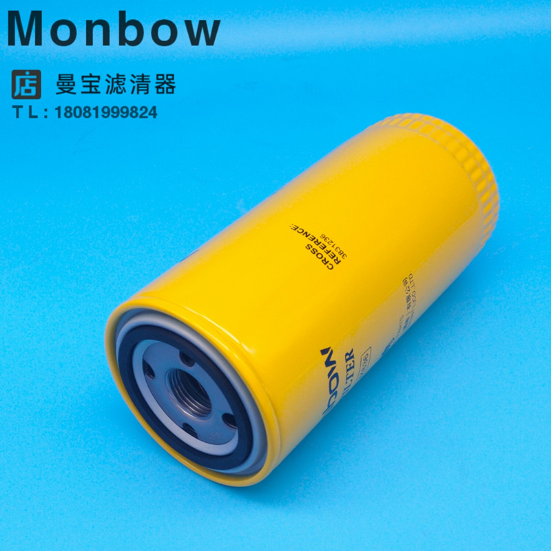 沃尔沃170/210/220/240D/290BLC 3831236挖掘机机油滤芯滤清器