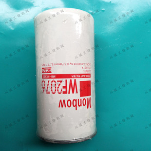 适用弗列加WF2076水滤康明斯柴油发电机组配件3318319水格P552076