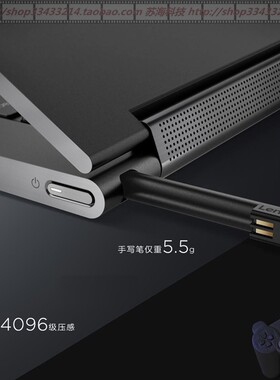 全新联想Yoga C940-14IIL C930-IBK手写笔 触控笔4096压感01FR724