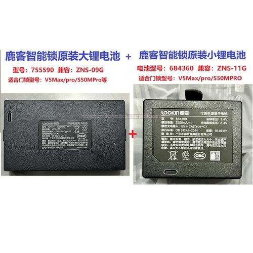 V5MAX/pro/US50MPROUS50M原装