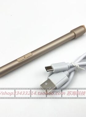 联想可充电触控笔