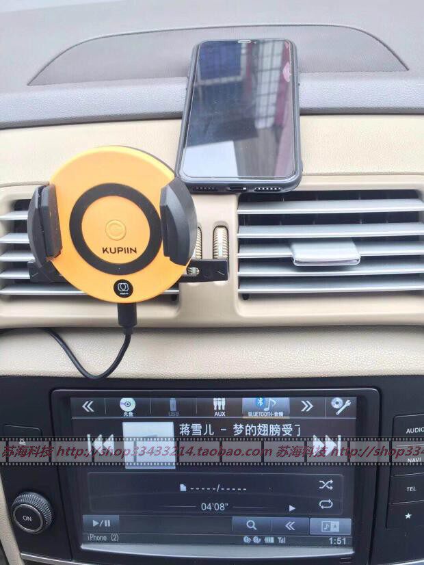 车载无线充电器iphonexsmax苹果x汽车支架三星华为安卓通用快充