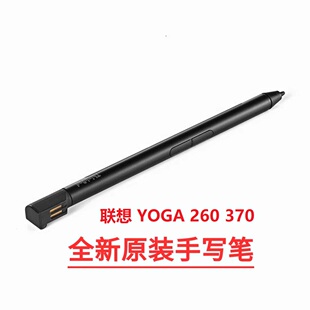 原装联想Thinkpad Yoga260 Yoga370 X380 触控笔手写笔原厂条码袋