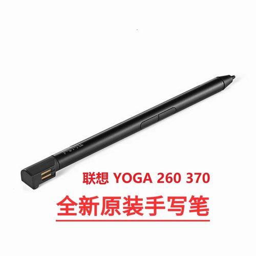 联想Thinkpad原厂手写笔全新包邮