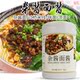 俩兄弟杂酱面酱1000g拌面酱面条调料炸酱面 酱杂酱面炸酱