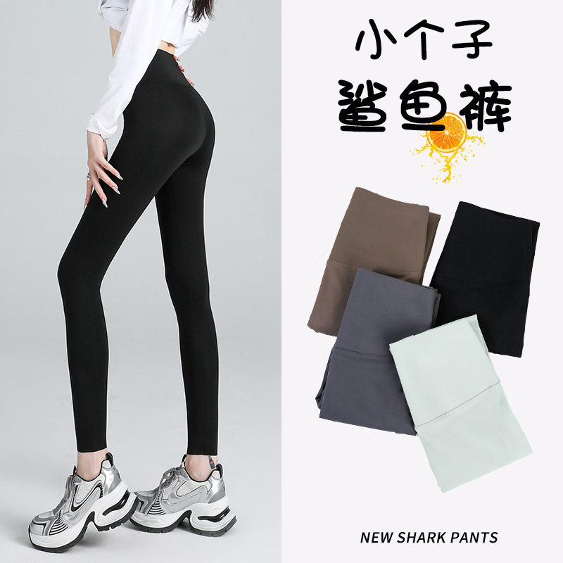 修身芭比鲨鱼裤女秋季高腰收腹