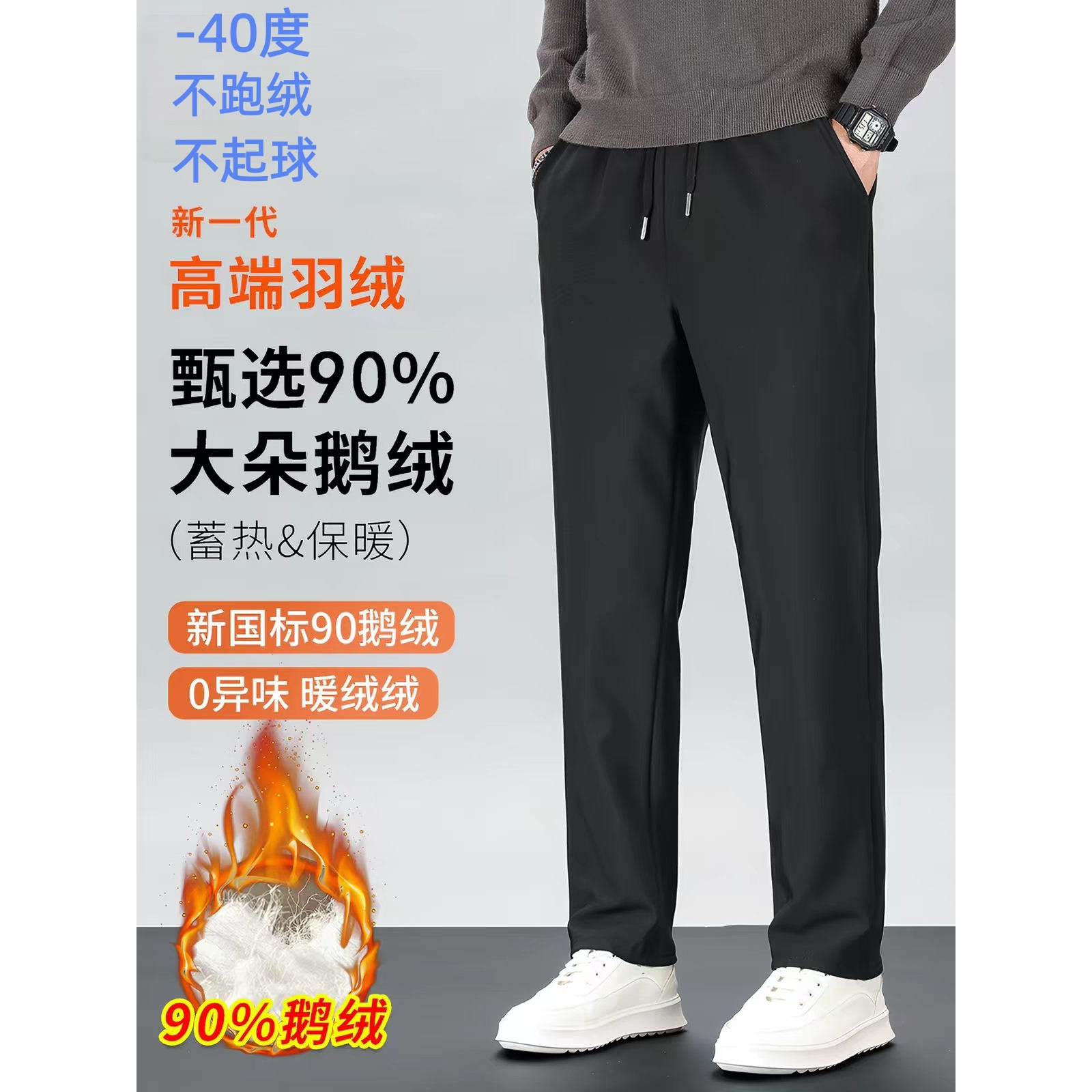 90白鹅绒填充不跑绒零下40度极寒