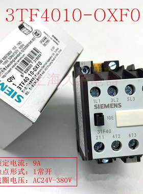 3TF交流接触器式继电器3TF40 10-0XF0 9A 10E 3TF4010-OX 24V110V