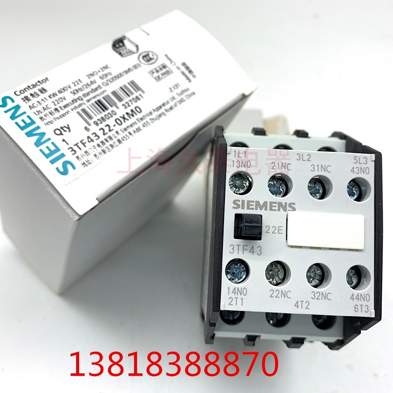 3TF交流接触器3TF4322-0X 2NO+2NC 3TF43 22-OX 22E 电流22A